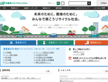 Tablet Screenshot of jars.gr.jp